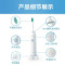 飞利浦(PHILIPS)电动牙刷 23000波震动 智能计时呵频次声护牙龈牙齿 HX3216/01 浅蓝色
