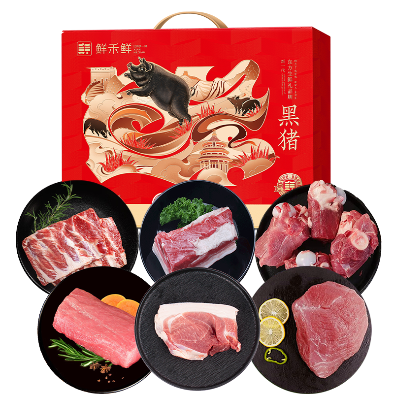 鲜禾鲜鲜黑猪肉礼盒C款3600g.