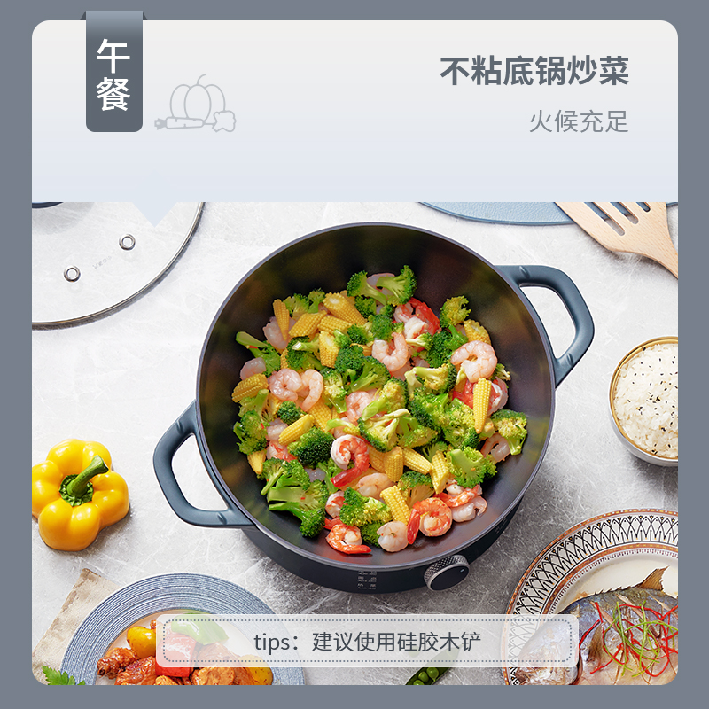 苏泊尔(SUPOR) 电蒸锅家用15升大容量多用途锅 钻石纹不粘电炒锅 双层不锈钢蒸格 智能防干烧 ZN30YK826