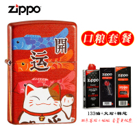 zippo打火机正品 七夕情人节 美国原装 哑漆彩印福气猫年年有鱼 个性礼物送礼 动物系列 铜 花色 可爱 日韩风