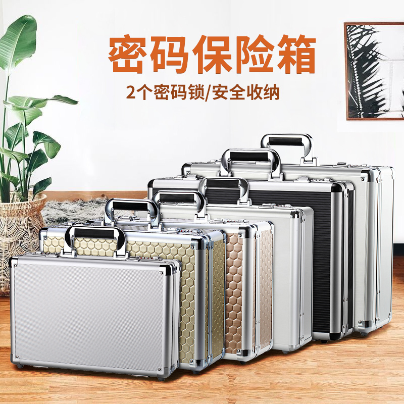 密码保险箱家用防盗学生小型迷你收纳盒手提柜隐形存现金装钱箱子 中号黑色密码锁