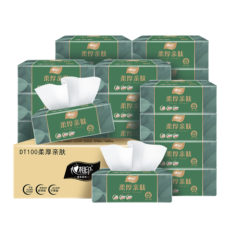 心相印柔厚亲肤面巾纸抽取式3层100抽18包整箱 DT100商用-18B