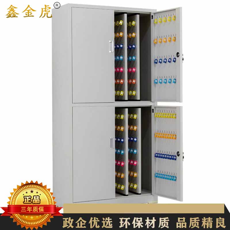 鑫金虎 钢制1400位钥匙柜落地抽拉板系列存放柜