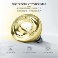 四季沐歌浴霸 便携壁挂式灯暖三灯取暖灯泡 即开即热安全速热
