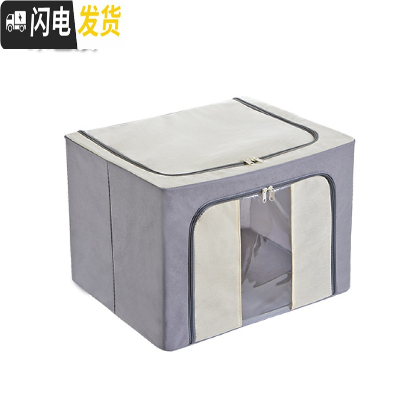 三维工匠家用衣物收纳箱创意大号无纺布棉被储物箱玩具衣物箱子被子整理箱高清大图