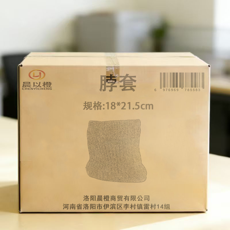 晨以橙 脖套 18*21.5cm 个高清大图