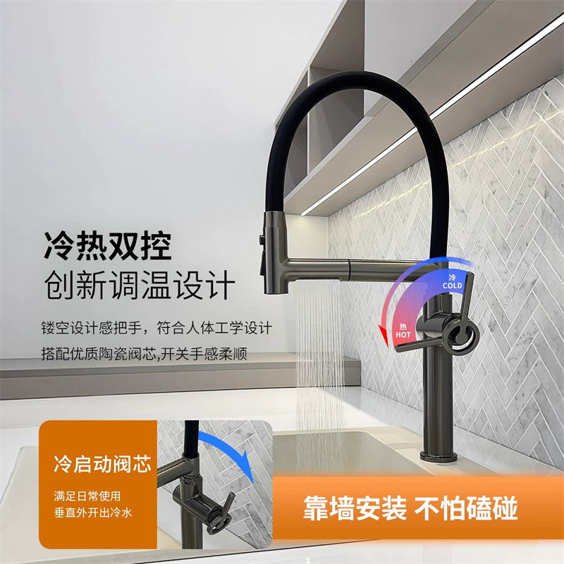 汉德斯科全铜厨房冷热水龙头洗菜盆伸缩抽拉式360旋转水槽洗碗磁吸万向旋转多出水龙头B85高清大图