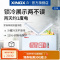星星(XINGX)230升家用冰柜 冷冻冷藏商用冷柜卧式 蝴蝶玻璃门展示双温柜 BCD-230HE