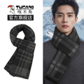啄木鸟围巾男秋冬季2024新款保暖韩版百搭男士高档护颈围脖脖套啄