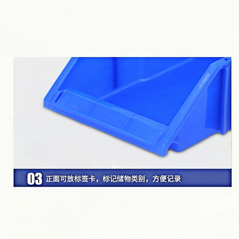 铭思达斜口箱中号个高清大图