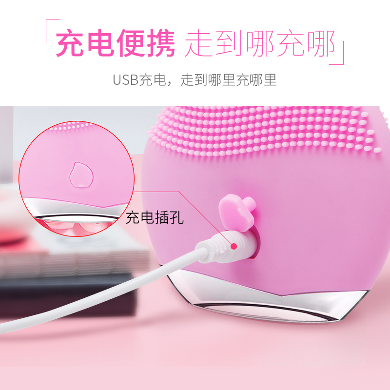 迪斯(DESLEEP) 洁面仪D01 硅胶电动按摩洗脸仪清洁器