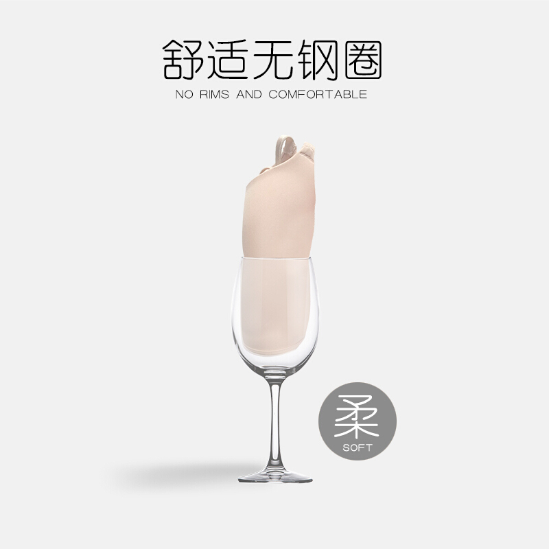 雅丹朵薄款无钢圈文胸日系少女高中学生胸罩聚拢一片式无痕内衣夏