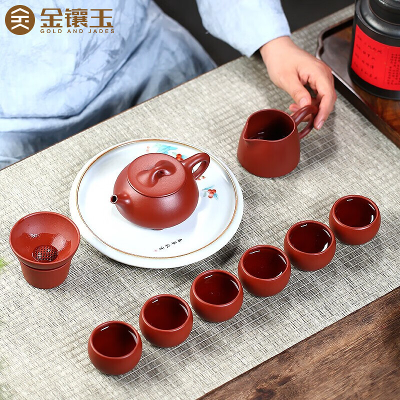 金镶玉 孙欢大红袍石瓢套装 宜兴原矿紫砂功夫茶具套装 家用紫砂壶茶壶茶杯礼盒装