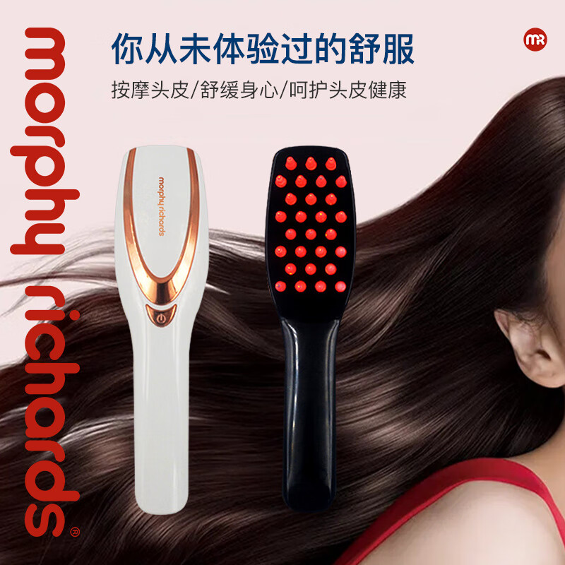 摩飞 健发按摩梳震动舒缓按摩器 MF3108