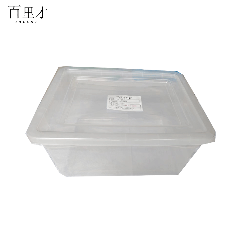 百里才 安检筐 520mm*375mm*160mm 个图片