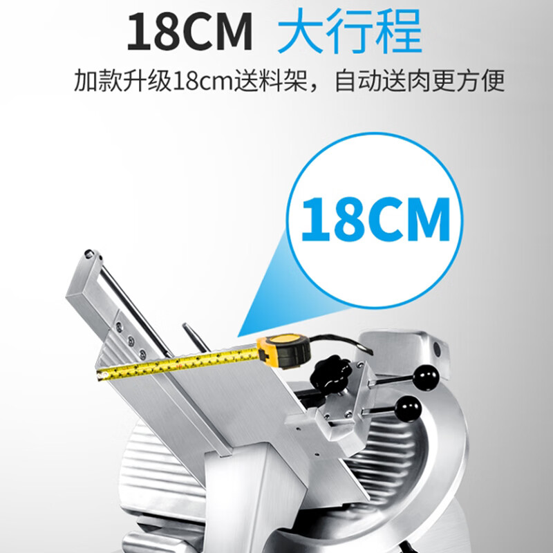 乐创 lecon LC-J-QRJ01 切片机 13英寸 银色高清大图
