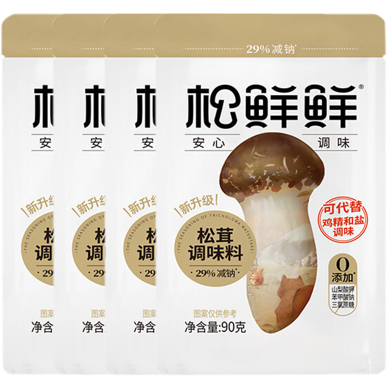 松鲜鲜调味料90g*4袋炒菜炖汤松茸粉煲汤材料炒菜调料调味品