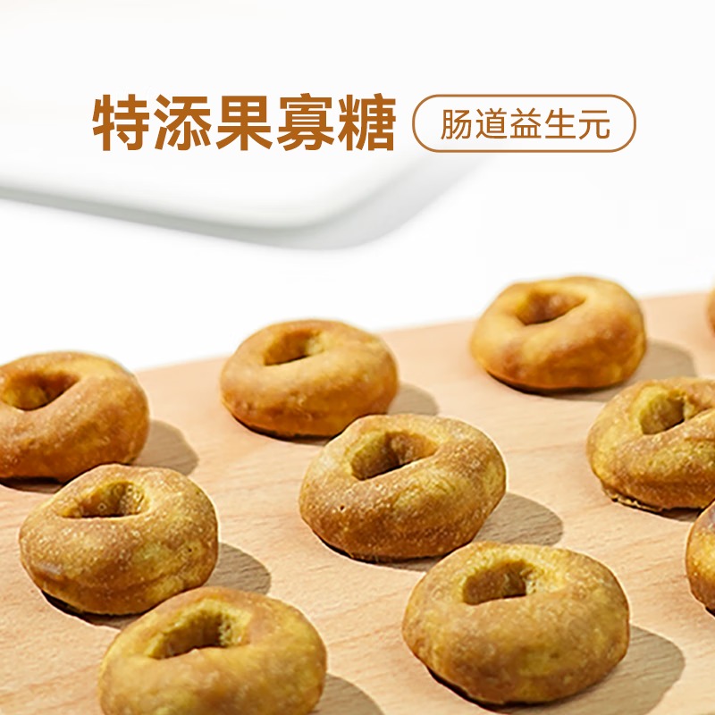 小胖爪-甜甜圈(鸡肉味)60g*3_高清大图