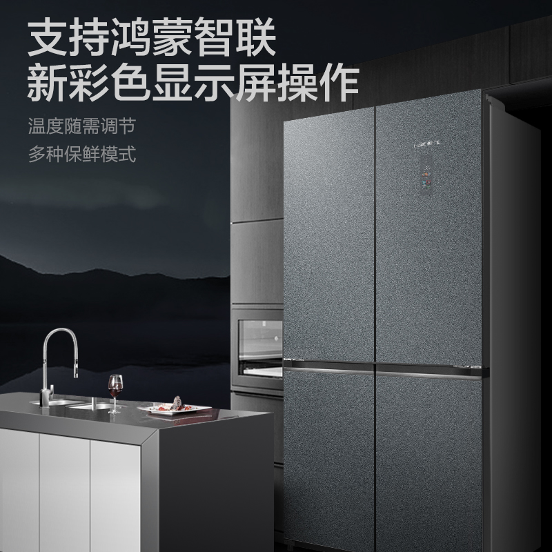 新飞470升零嵌入式冰箱全空间除菌鸿蒙互联变频一级节能冰箱PES四重除菌冰箱BCD-470WGQ8A-PRO高清大图