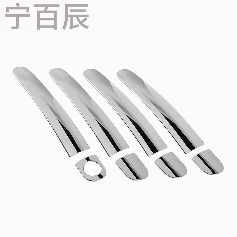 宁百辰斯柯达晶锐昕锐野帝昕动明锐汽车把手贴不锈钢拉手贴改装