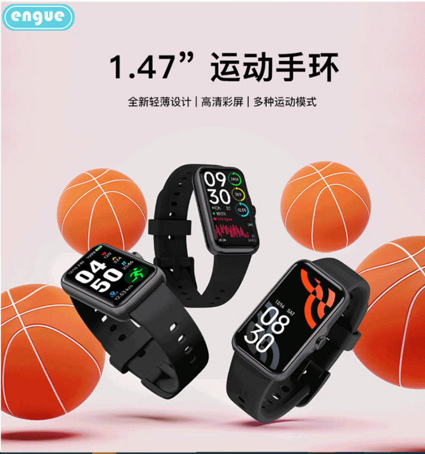 恩谷ENGUE智能健康心率血压运动手环EG-T5精准监测持久续航智能提醒