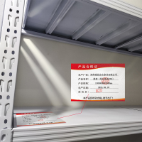 豪晨货架(单层承重220)(1500*500*2000mm)组