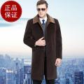高端羊绒大衣男士外套风衣羊毛呢大衣男长款冬季加厚商务中老年呢子外套男爸爸装鄂尔多斯梦特娇花花公子阿玛尼金利来雅戈尔男装 咖色 175/92A(L码）