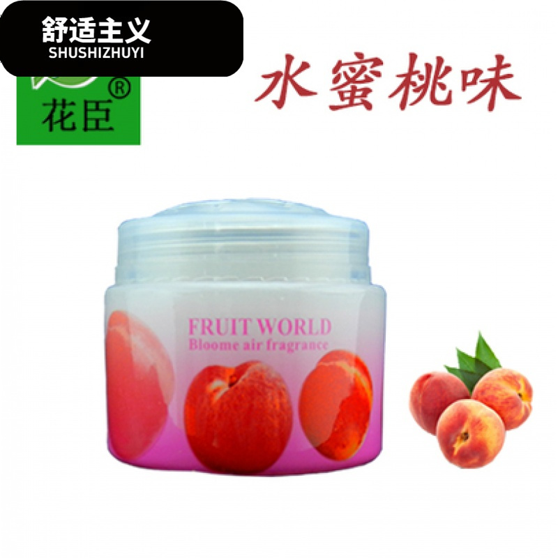 水果汽车香膏用固体香水车载除味除臭除甲醛柠檬水蜜桃空气清新剂