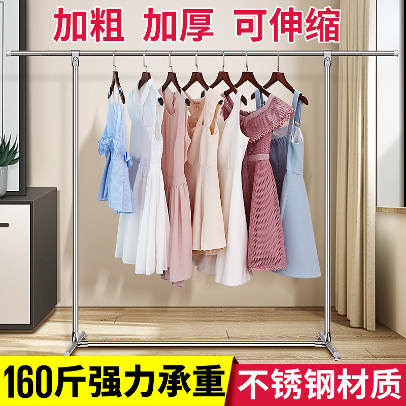 落地不锈钢室内卧室单杆式晒衣架简易挂衣架凉衣服架子家用高清大图