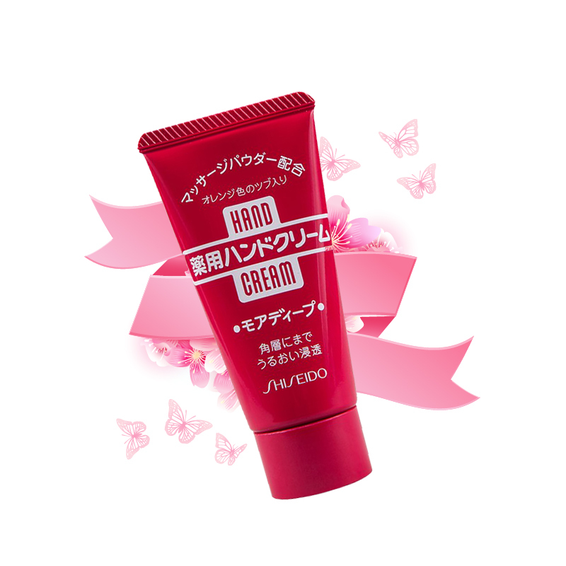 资生堂(Shiseido)旗下 HANDCREAM 美润 药用美肌护手霜 30克