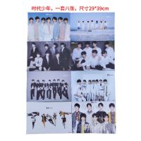 捡漏王TNT时代少年团雨伞海报女三折全自动黑胶防晒晴雨两用伞 时代少年团海报