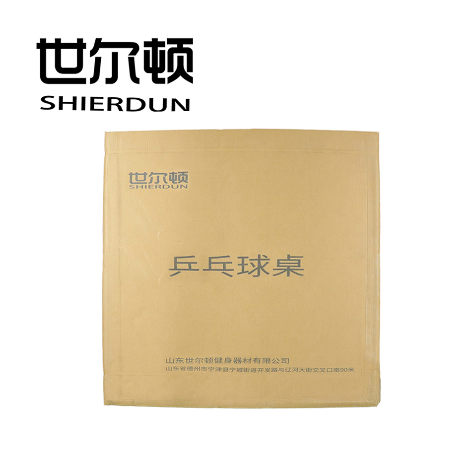 世尔顿(SHIERDUN) 乒乓球桌 移动加厚 台高清大图
