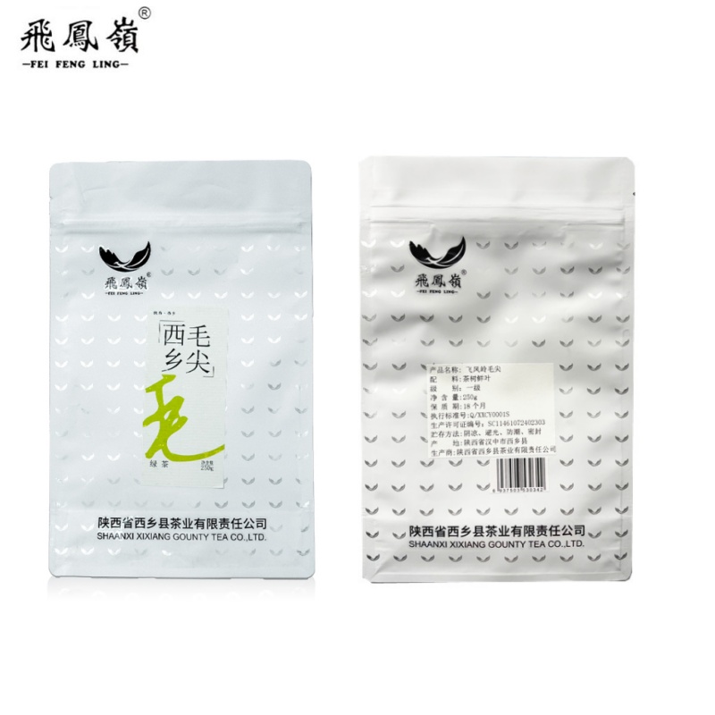 飞凤岭西乡毛尖250g/袋高清大图