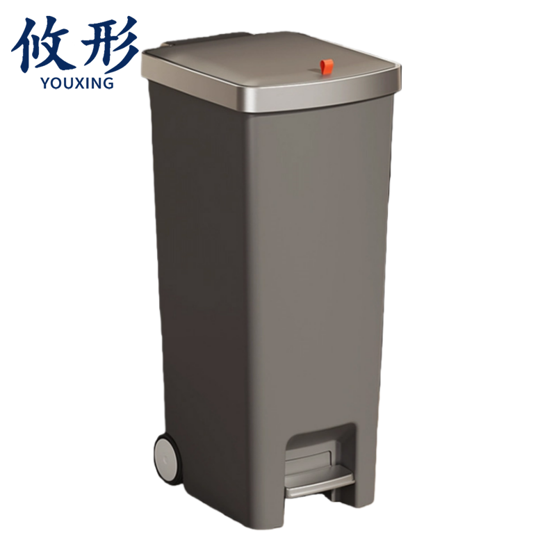 攸形 垃圾桶45L个高清大图