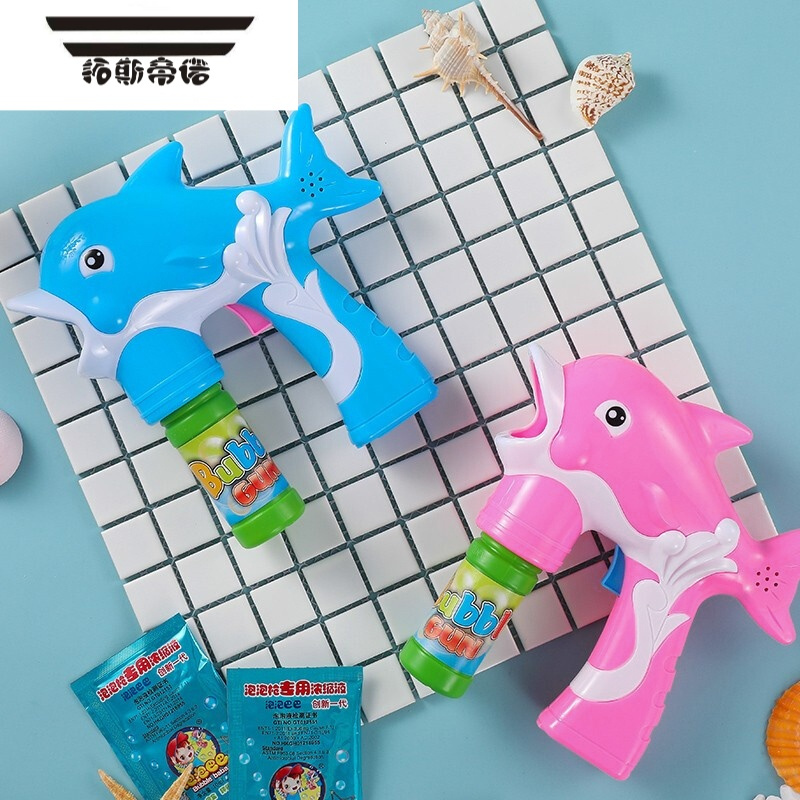 拓斯帝诺全自动吹泡泡机网红电动手持儿童玩具海豚吹泡泡枪防不漏抖音