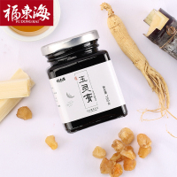福东海 玉灵膏 蜂蜜桂圆 人参熬制女人玉灵膏血气（2瓶装）
