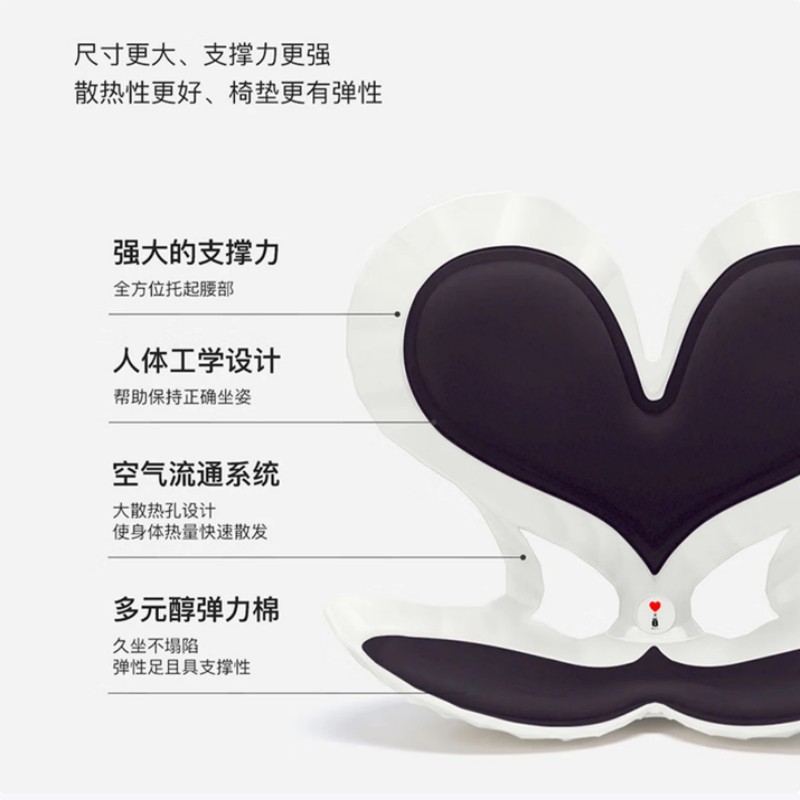 BKT 爱心「普拉提」坐姿椅 爱心版 摩卡黑 故宫宫廷联名款高清大图