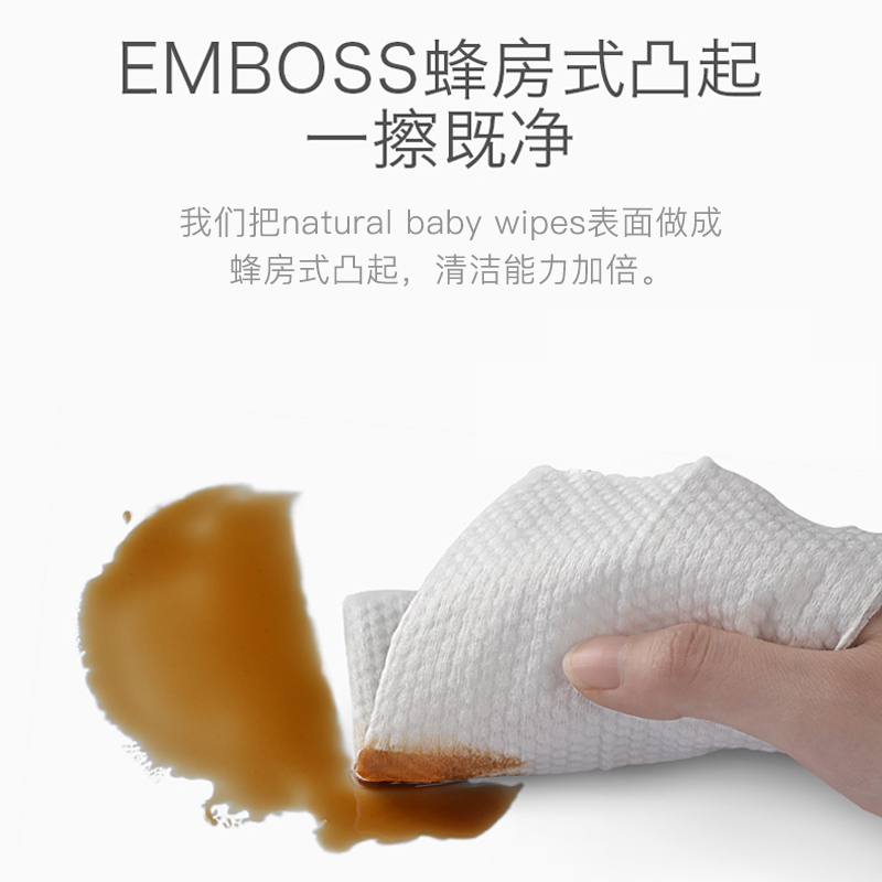 嫚熙(EMXEE) 婴儿手口专用湿巾80抽*6包婴幼儿宝宝湿纸巾