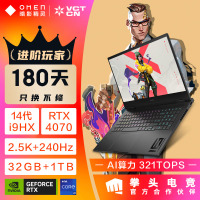惠普(HP)暗影精灵10 16-wf1022TX 16.1英寸高性能定制版游戏本笔记本电脑(i9-14900HX 32G内存 2TB固态 RTX4070独显 2.5K 240HZ)