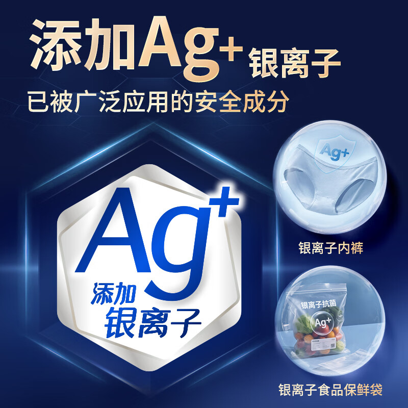 苏菲超熟睡清新抑菌Ag+夜用卫生巾35cm10片*5包高清大图