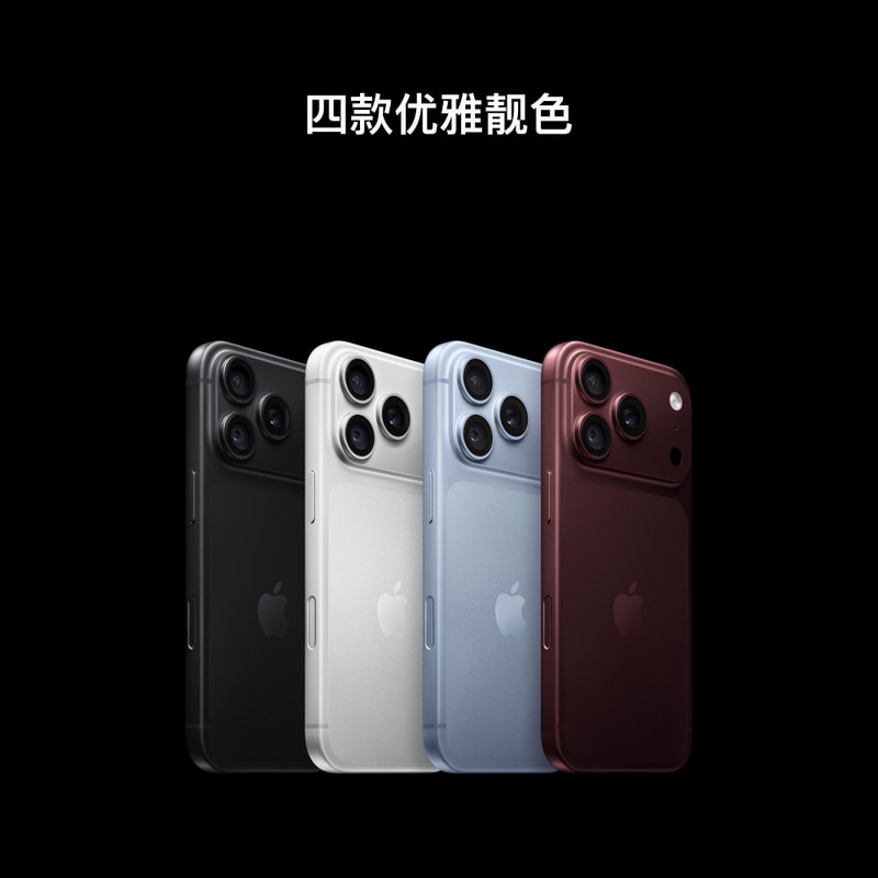 Apple iPhone 18 Pro 256GB 勃艮第酒红色[需现场签收激活]全新正品国行 5G全网通手机高清大图