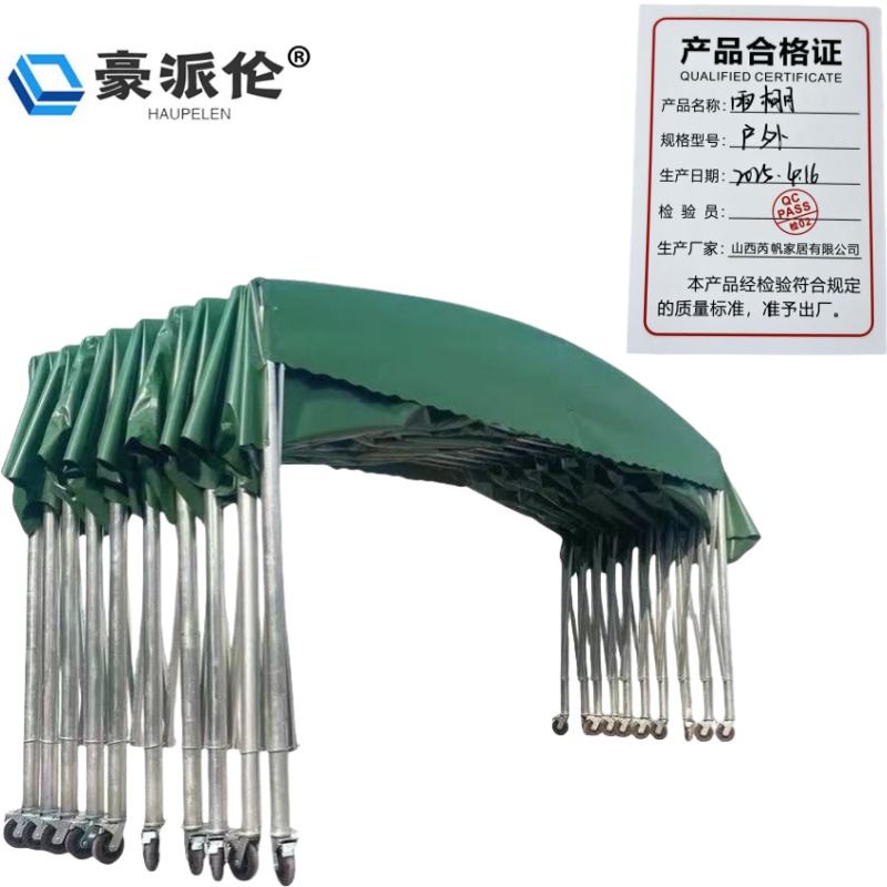 豪派伦雨棚户外个高清大图