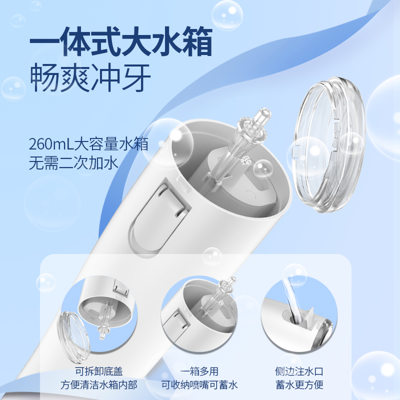 博皓超声波水瀑冲牙器便携式水牙线正畸家用旗舰店洁牙洗牙神器 5025pro釉蓝色