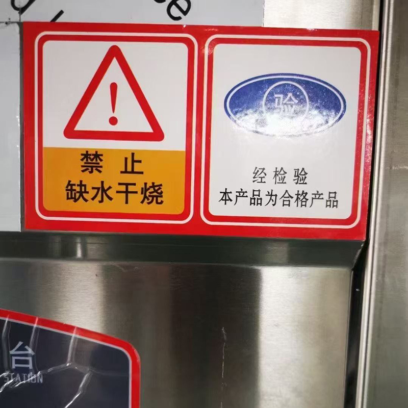 顺隆广兴 SUNRON GUANGSING 保温汤桶车 700*700*800 台高清大图