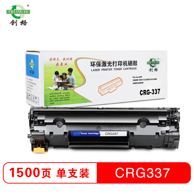 创格(CHUANG GE)硒鼓CRG337适用CF283适用于CANON226dn/229DW/HP126fn 粉盒