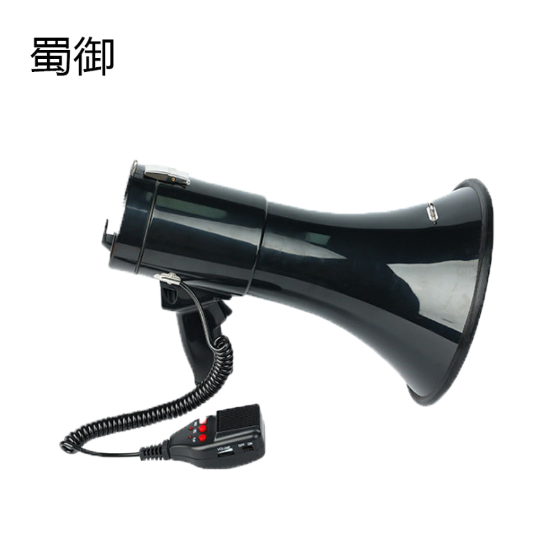 蜀御 扩音器安防用品外置麦克风 50W 1个高清大图