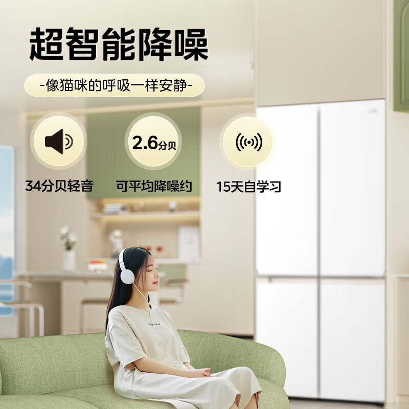 [拼宁专用]华凌冰箱HR-520WUSPZ雾隐白高清大图