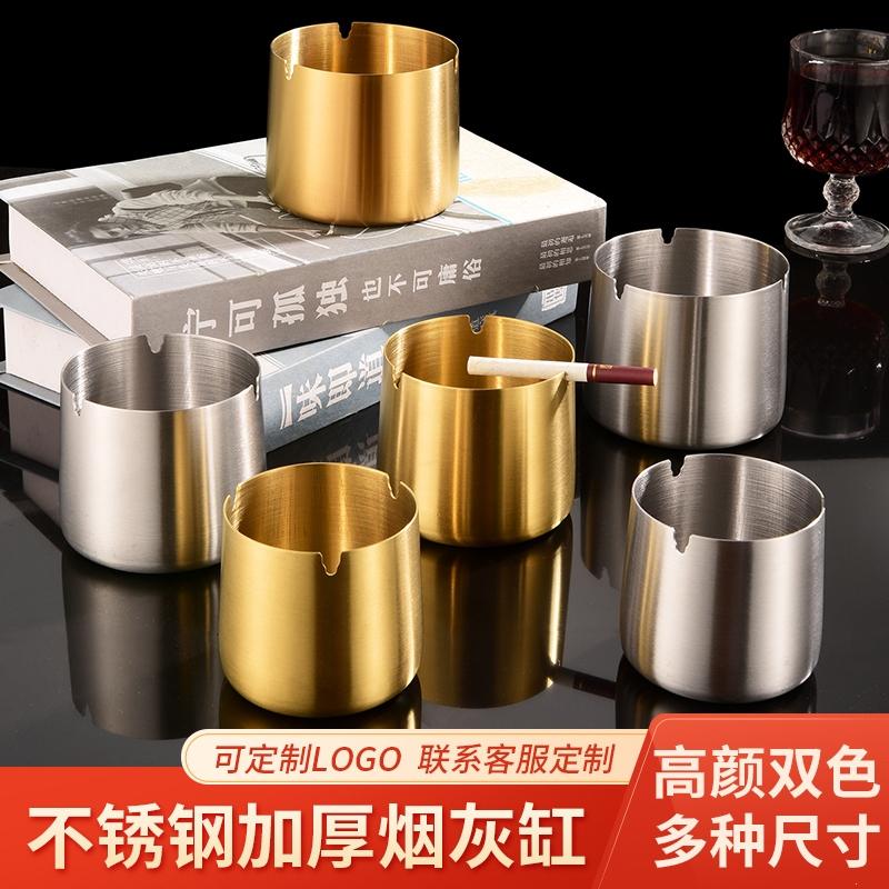 邦可臣创意烟灰缸不锈钢加厚KTV酒吧网咖台球酒店礼物家用_米白色10cm