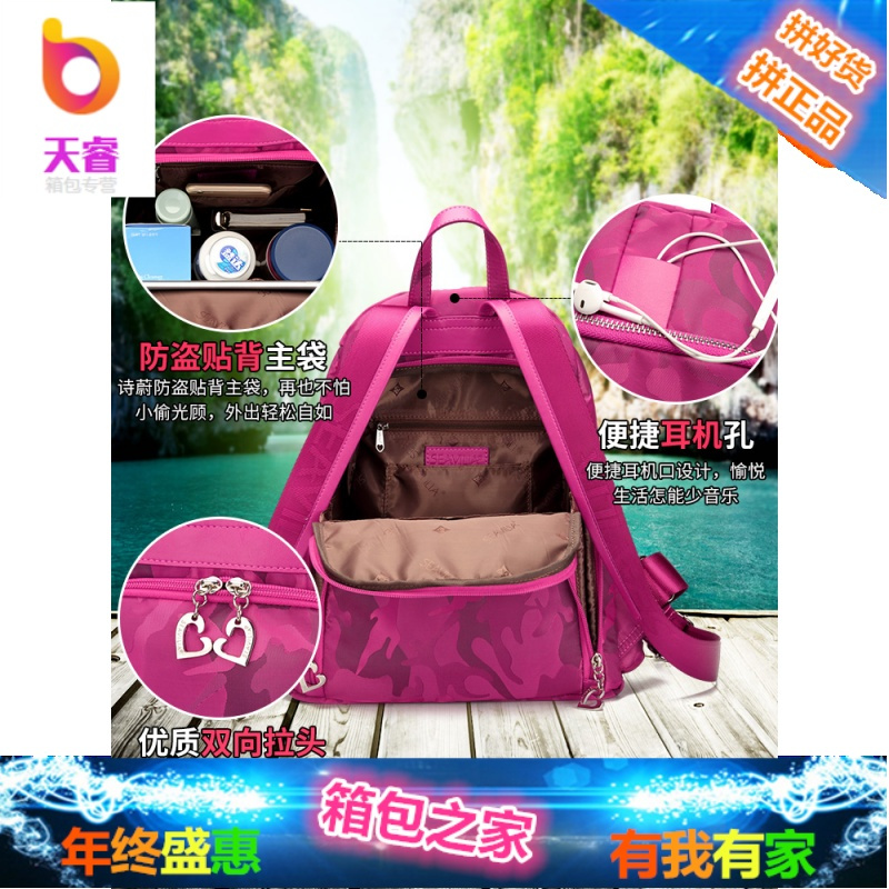 2018新款双肩包女韩版帆布百搭休闲旅游牛津布旅行女士背包潮