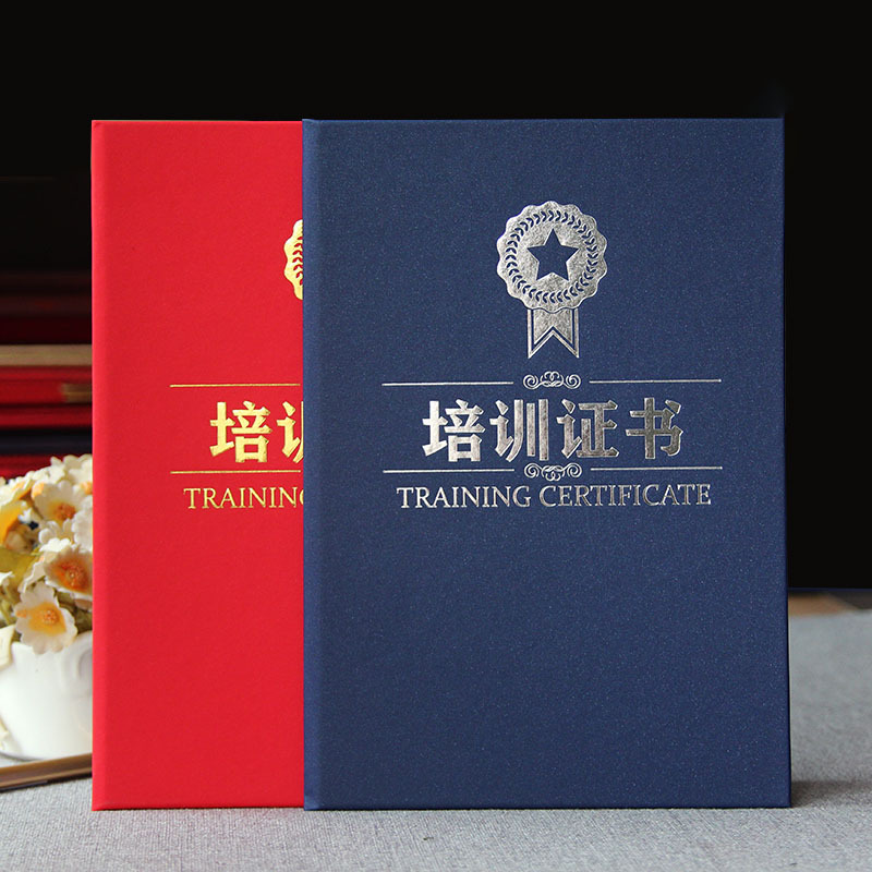 港大专属 证书壳 A4 单面 竖款 磨砂珠光纸 深蓝色